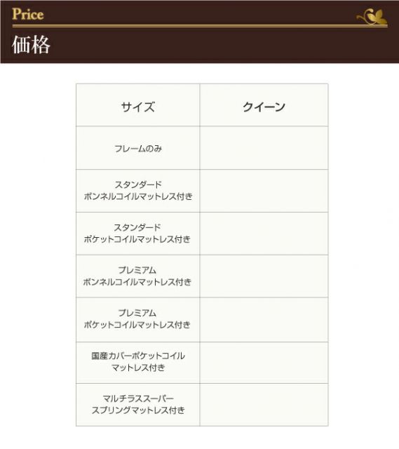 スーパSALE10倍＆4時間限定10％OFF モダンデザイン・大型サイズチェストベッド ベッドフレームのみ クイーン(Q×1） 組立設置付