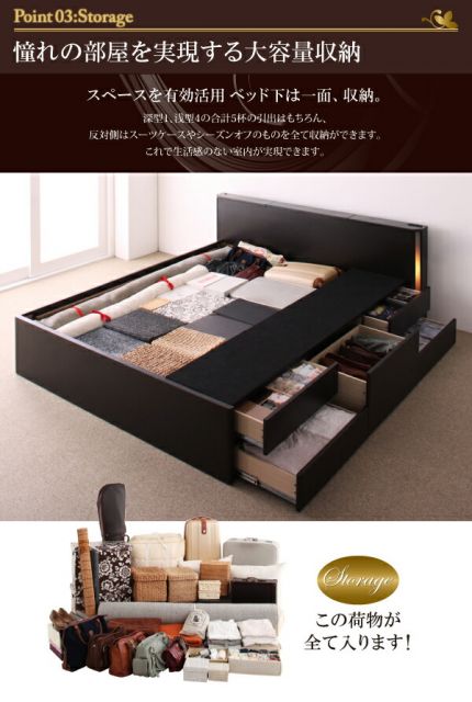 スーパSALE10倍＆4時間限定10％OFF モダンデザイン・大型サイズチェストベッド ベッドフレームのみ クイーン(Q×1） 組立設置付