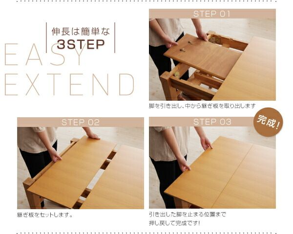 スーパSALE10倍＆4時間限定10％OFF 天然木オーク材エクステンションダイニング 4人 5点セット(テーブル+チェア4脚) W120-180 組立設置付