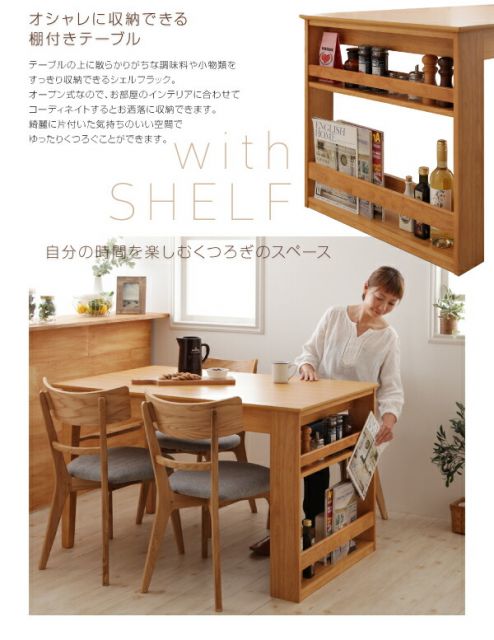 スーパSALE10倍＆4時間限定10％OFF 天然木オーク材エクステンションダイニング 4人 5点セット(テーブル+チェア4脚) W120-180 組立設置付