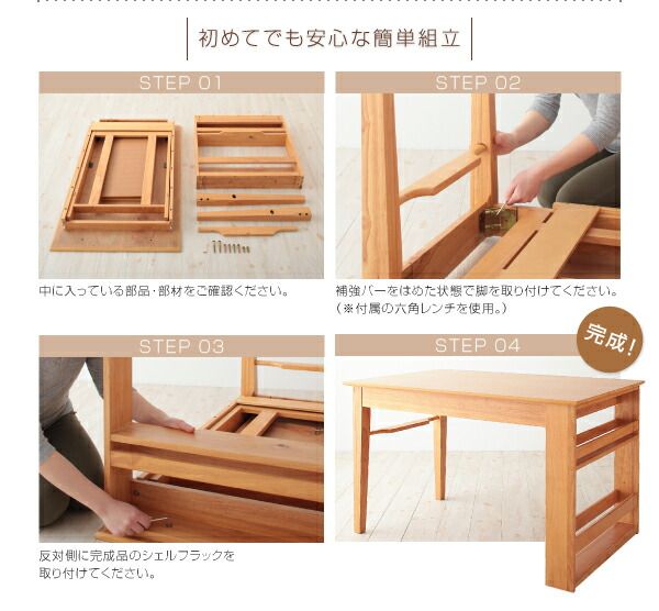 スーパSALE10倍＆4時間限定10％OFF 天然木オーク材エクステンションダイニング 4人 5点セット(テーブル+チェア4脚) W120-180 組立設置付