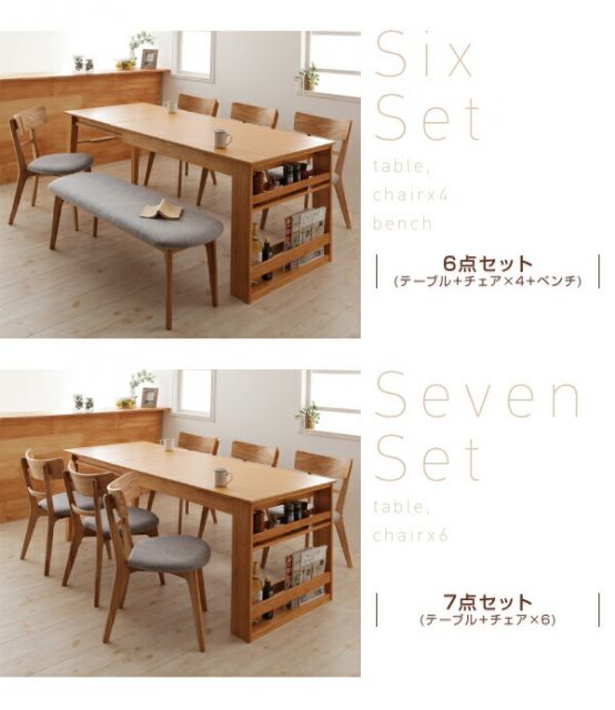 スーパSALE10倍＆4時間限定10％OFF 天然木オーク材エクステンションダイニング 4人 5点セット(テーブル+チェア4脚) W120-180 組立設置付