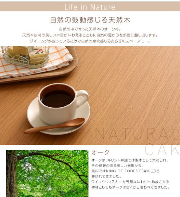 スーパSALE10倍＆4時間限定10％OFF 天然木オーク材エクステンションダイニング 4人 5点セット(テーブル+チェア4脚) W120-180 組立設置付