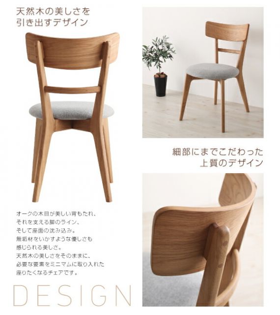スーパSALE10倍＆4時間限定10％OFF 天然木オーク材エクステンションダイニング 4人 5点セット(テーブル+チェア4脚) W120-180 組立設置付