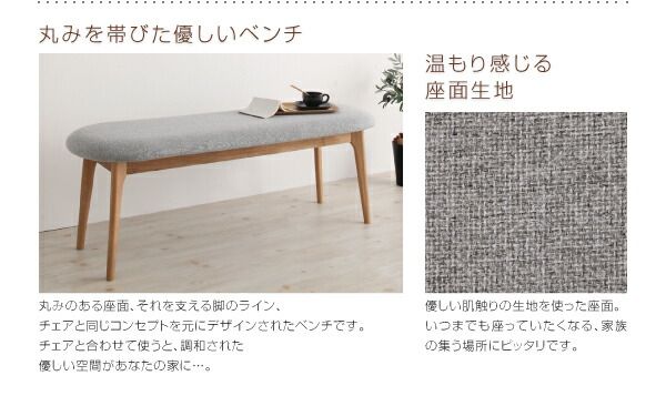 スーパSALE10倍＆4時間限定10％OFF 天然木オーク材エクステンションダイニング 6人 6点セット(テーブル+チェア4脚+ベンチ1脚) W120-180 組立設置付