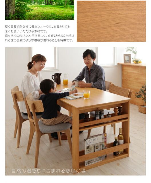 スーパSALE10倍＆4時間限定10％OFF 天然木オーク材エクステンションダイニング 6人 7点セット(テーブル+チェア6脚) W120-180 組立設置付