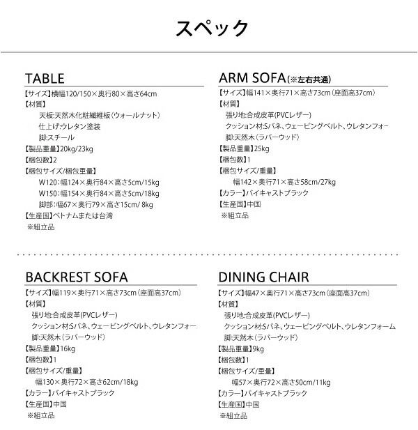 スーパSALE10倍＆4時間限定10％OFF ダイニングテーブル 4人 アメリカン ヴィンテージ デザイン ソファダイニング 高さ64 幅150 組立設置付
