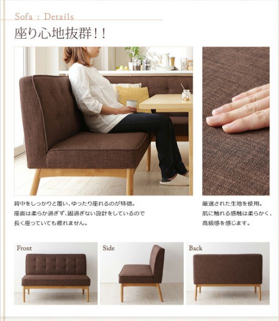 スーパSALE10倍＆4時間限定10％OFF ダイニングセット（テーブル&ソファ ベンチ） 北欧デザインリビングダイニングセット 5人 4点セット(テーブル+ソファ1脚+アームソファ1脚+ベンチ1脚) 右アーム W120 組立設置付
