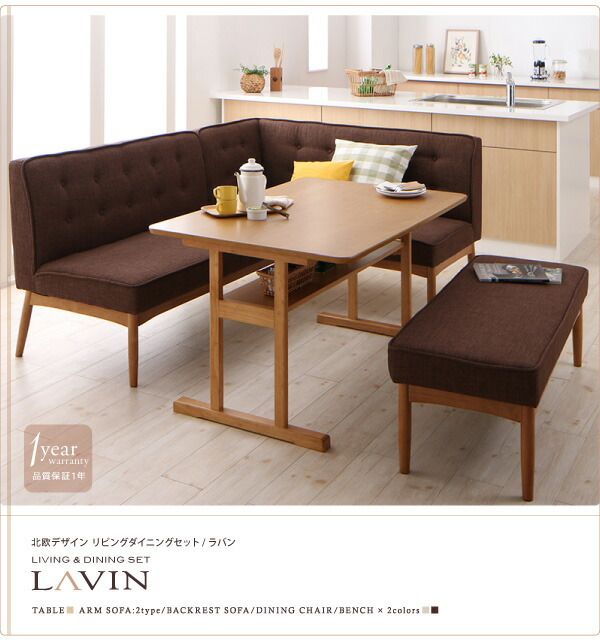 スーパSALE10倍＆4時間限定10％OFF ダイニングテーブル ダイニング 北欧デザインリビングダイニングシリーズ ダイニングテーブル単品 W150 組立設置付