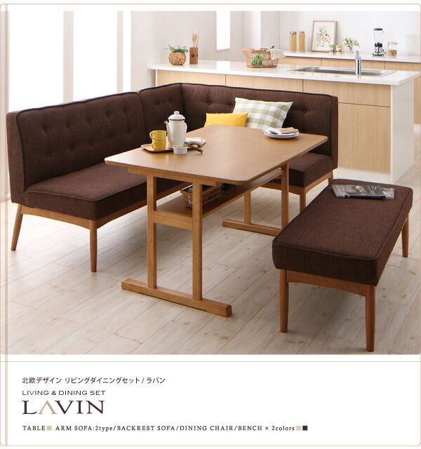 スーパSALE10倍＆4時間限定10％OFF ダイニングテーブル ダイニング 北欧デザインリビングダイニングシリーズ ダイニングテーブル単品 W150 組立設置付