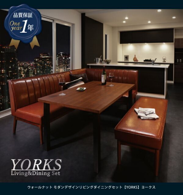 スーパSALE10倍＆4時間限定10％OFF ダイニングテーブル ダイニング ウォールナット モダンデザインリビングダイニングシリーズ ダイニングテーブル単品 W120 組立設置付