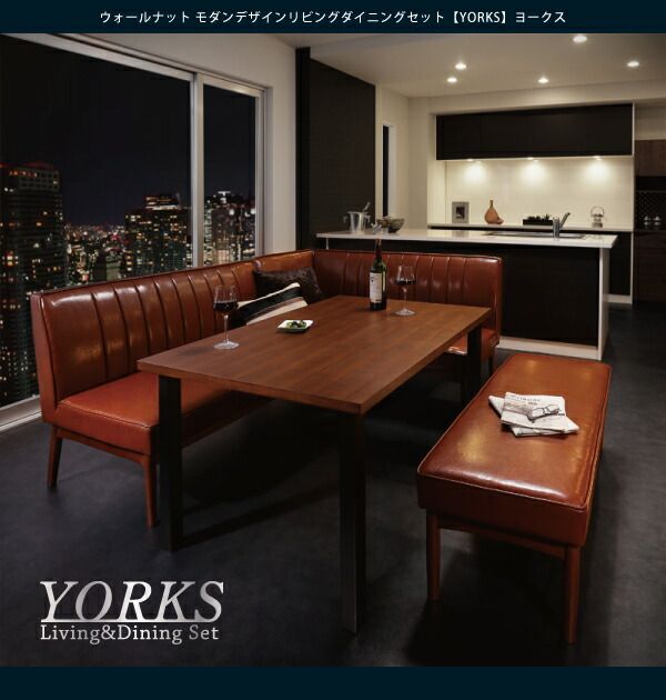 スーパSALE10倍＆4時間限定10％OFF ダイニングテーブル ダイニング ウォールナット モダンデザインリビングダイニングシリーズ ダイニングテーブル単品 W120 組立設置付