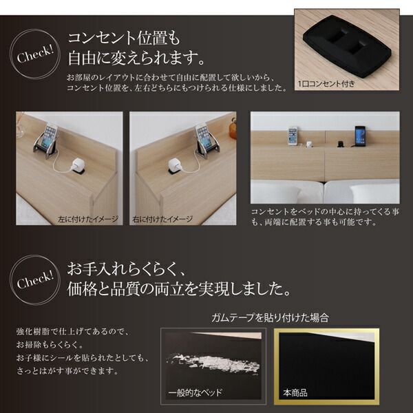 スーパSALE10倍＆4時間限定10％OFF ファミリー ベッド 連結ベッド 大型ベッド 家族ベッド 親子ベッド ローベッド フロアベッド ファミリーベッド 家族 北欧 おしゃれ コンセント 棚 フレームのみ ワイドK280 組立設置付