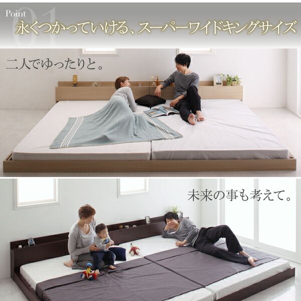 スーパSALE10倍＆4時間限定10％OFF ファミリー ベッド 連結ベッド 大型ベッド 家族ベッド 親子ベッド ローベッド フロアベッド ファミリーベッド 家族 北欧 おしゃれ スタンダードポケットコイル マットレス付きクイーン(SS×2) 組立設置付