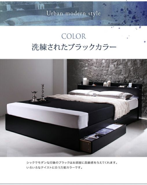 スーパSALE10倍＆4時間限定10％OFF 棚・コンセント付き収納ベッド ベッドフレームのみ ダブル 組立設置付