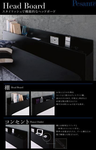 モダンライト・コンセント付き収納ベッド  スタンダードボンネルコイルマットレス付き セミダブル 組立設置付