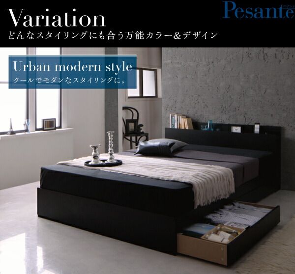 モダンライト・コンセント付き収納ベッド  スタンダードボンネルコイルマットレス付き セミダブル 組立設置付