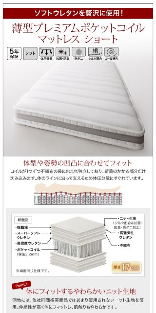 スーパSALE10倍＆4時間限定10％OFF ベッド ダブルベッド ダブル ベット シングルベッド セミダブルベッド ダブルベッド ベッドフレーム マットレス付き 収納付き 収納 収納ベッド 薄型プレミアムポケットコイルマットレス付き シングル ショート丈 組立設置付