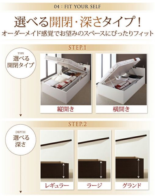 スーパSALE10倍＆4時間限定10％OFF 収納付きベッド シングルベッド セミダブルベッド 収納 収納付き 収納ベッド 大容量 収納ボックス 布団 敷き布団 マルチラススーパースプリング マットレス付き 横開き セミシングル 深さグランド 組立設置付