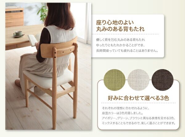 スーパSALE10倍＆4時間限定10％OFF ダイニングテーブル ダイニング 天然木タモ材北欧デザインダイニングシリーズ 単品 W75 組立設置付