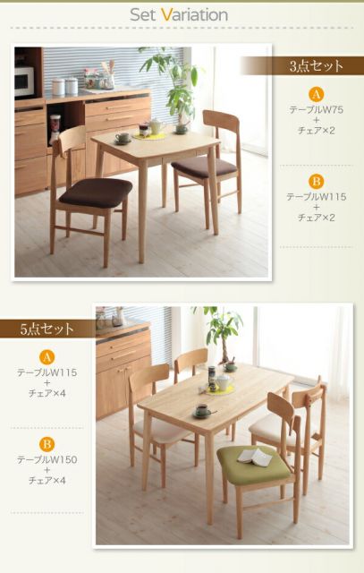 スーパSALE10倍＆4時間限定10％OFF ダイニングテーブル ダイニング 天然木タモ材北欧デザインダイニングシリーズ 単品 W75 組立設置付