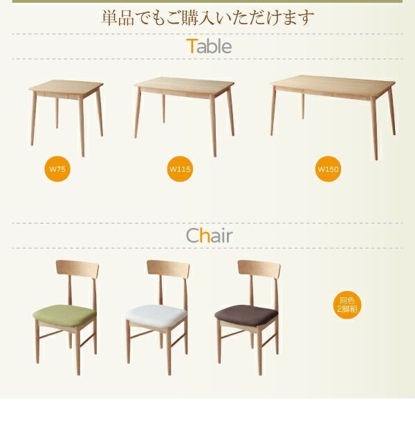 スーパSALE10倍＆4時間限定10％OFF ダイニングテーブル ダイニング 天然木タモ材北欧デザインダイニングシリーズ 単品 W115 組立設置付