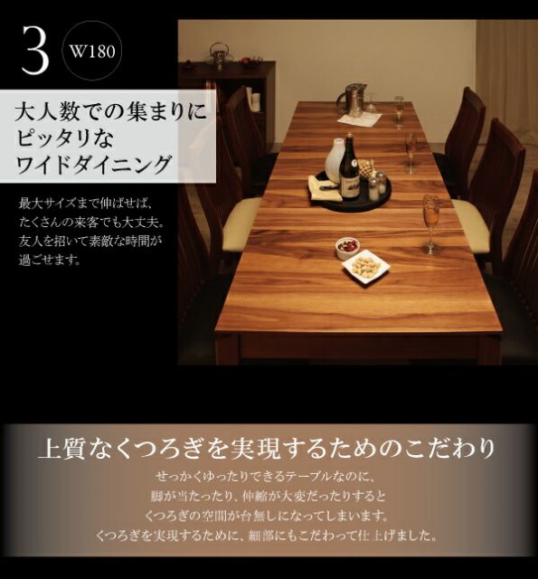スーパSALE10倍＆4時間限定10％OFF ダイニングテーブル 伸縮 モダンデザインダイニングシリーズ ダイニングテーブル単品 W120-180 組立設置付