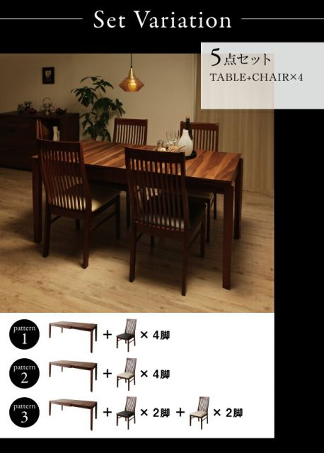 スーパSALE10倍＆4時間限定10％OFF ダイニングテーブル 伸縮 モダンデザインダイニングシリーズ ダイニングテーブル単品 W120-180 組立設置付