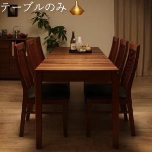 スーパSALE10倍＆4時間限定10％OFF ダイニングテーブル 伸縮 モダンデザインダイニングシリーズ ダイニングテーブル単品 W120-180 組立設置付