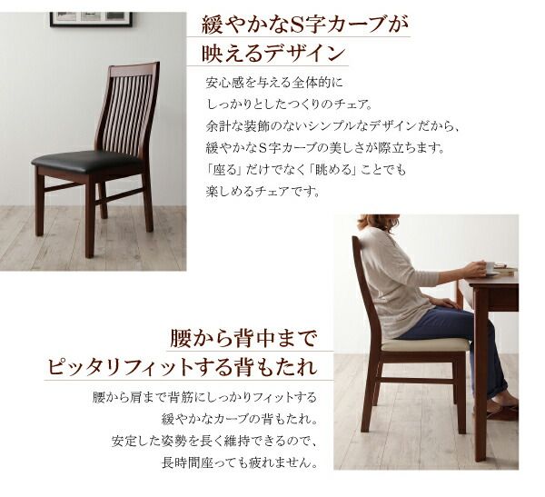 スーパSALE10倍＆4時間限定10％OFF ダイニングチェア モダンデザインダイニングシリーズ ダイニングチェア 2脚組 組立設置付