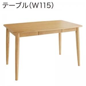 スーパSALE10倍＆4時間限定10％OFF ダイニングテーブル ダイニング タモ無垢材ダイニングシリーズ ダイニングテーブル単品 W115 組立設置付
