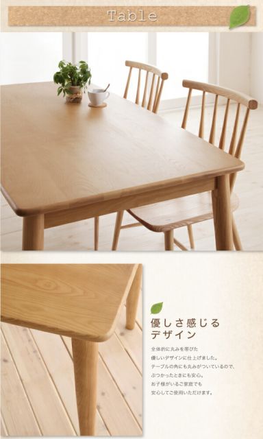 スーパSALE10倍＆4時間限定10％OFF ダイニングテーブル ダイニング タモ無垢材ダイニングシリーズ ダイニングテーブル単品 W115 組立設置付