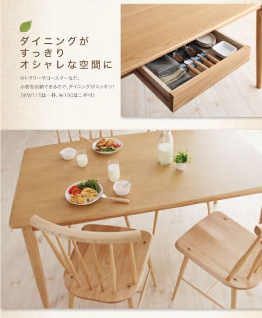 スーパSALE10倍＆4時間限定10％OFF ダイニングテーブル ダイニング タモ無垢材ダイニングシリーズ ダイニングテーブル単品 W115 組立設置付