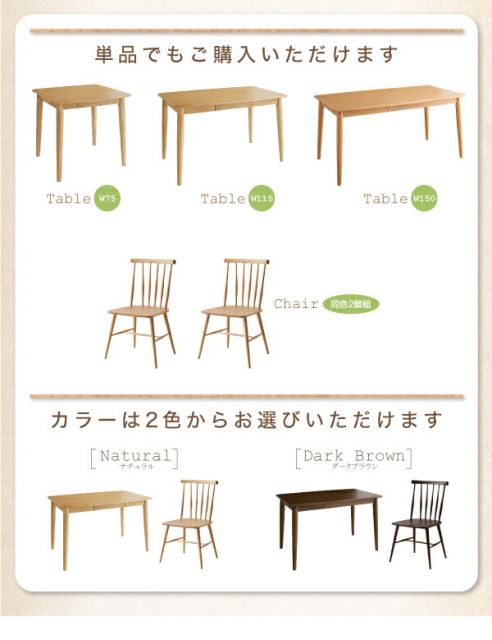 スーパSALE10倍＆4時間限定10％OFF ダイニングテーブル ダイニング タモ無垢材ダイニングシリーズ ダイニングテーブル単品 W115 組立設置付