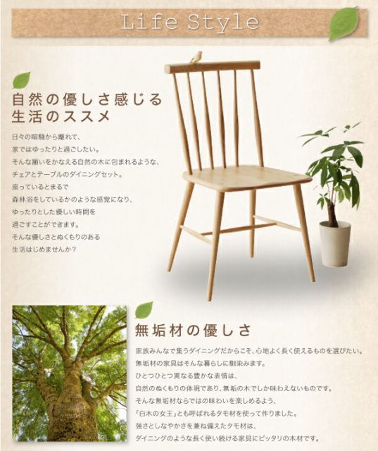スーパSALE10倍＆4時間限定10％OFF ダイニングテーブル ダイニング タモ無垢材ダイニングシリーズ ダイニングテーブル単品 W115 組立設置付