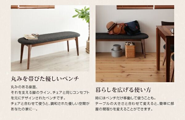スーパSALE10倍＆4時間限定10％OFF ダイニングテーブル ダイニングセット 伸縮 伸縮テーブル エクステンション エクステンションテーブル ダイニングテーブルセット 4人 4点セット(テーブル+チェア2脚+ベンチ1脚) W120-180 組立設置付