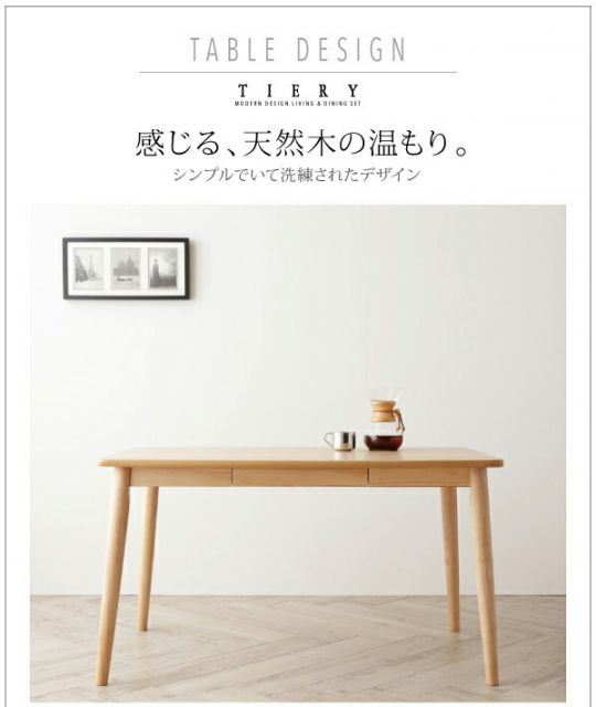 スーパSALE10倍＆4時間限定10％OFF ダイニングテーブル ダイニング モダンデザインリビングダイニングシリーズ ダイニングテーブル単品 W120 組立設置付