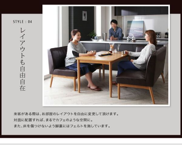 スーパSALE10倍＆4時間限定10％OFF ダイニングセット（テーブル&ソファ ベンチ） モダンデザインリビングダイニングセット 5人 4点セット(テーブル+ソファ1脚+アームソファ1脚+ベンチ1脚) 右アーム W120 組立設置付