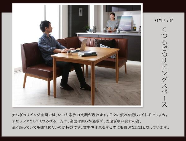 スーパSALE10倍＆4時間限定10％OFF ダイニングセット（テーブル&ソファ ベンチ） モダンデザインリビングダイニングセット 5人 4点セット(テーブル+ソファ1脚+アームソファ1脚+ベンチ1脚) 右アーム W120 組立設置付