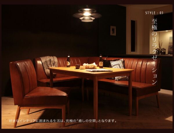 スーパSALE10倍＆4時間限定10％OFF ダイニングセット（テーブル&ソファ ベンチ） モダンデザインリビングダイニングセット 5人 4点セット(テーブル+ソファ1脚+アームソファ1脚+ベンチ1脚) 右アーム W120 組立設置付