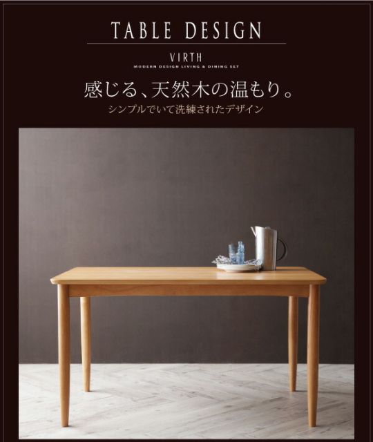 スーパSALE10倍＆4時間限定10％OFF ダイニングテーブル ダイニング モダンデザインリビングダイニングシリーズ ダイニングテーブル単品 W120 組立設置付