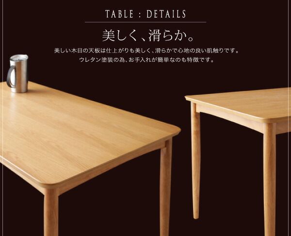 スーパSALE10倍＆4時間限定10％OFF ダイニングテーブル ダイニング モダンデザインリビングダイニングシリーズ ダイニングテーブル単品 W120 組立設置付