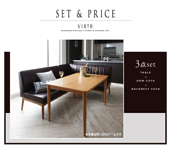 スーパSALE10倍＆4時間限定10％OFF ダイニングテーブル ダイニング モダンデザインリビングダイニングシリーズ ダイニングテーブル単品 W120 組立設置付