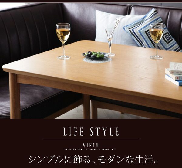 スーパSALE10倍＆4時間限定10％OFF ダイニングテーブル ダイニング モダンデザインリビングダイニングシリーズ ダイニングテーブル単品 W120 組立設置付