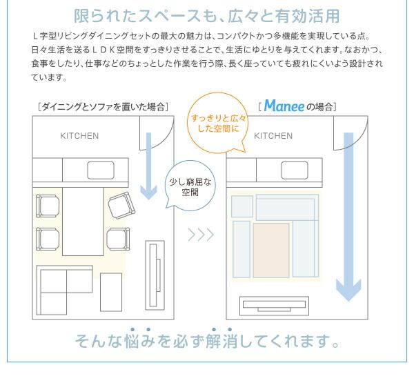 スーパSALE10倍＆4時間限定10％OFF ダイニングセット（テーブル&ソファ） 北欧デザインリビングダイニングセット 3人 3点セット(テーブル+ソファ1脚+アームソファ1脚) 右アーム W140 組立設置付