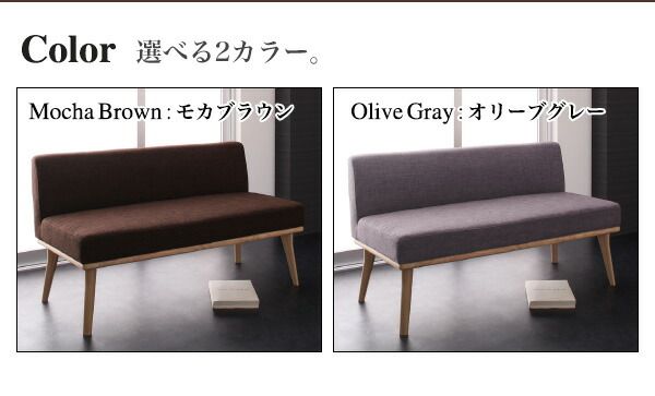 スーパSALE10倍＆4時間限定10％OFF ダイニングセット（テーブル&ソファ ベンチ） モダンデザインリビングダイニングセット 5人 4点セット(テーブル+ソファ1脚+アームソファ1脚+ベンチ1脚) 右アーム W120 組立設置付