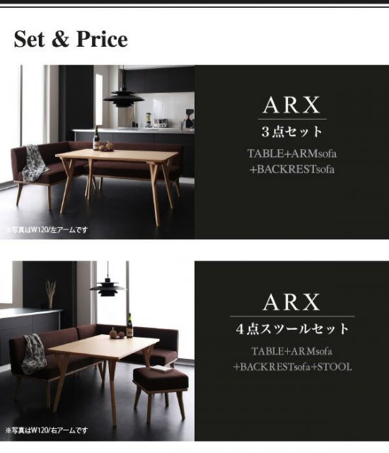 スーパSALE10倍＆4時間限定10％OFF ダイニングセット（テーブル&ソファ ベンチ） モダンデザインリビングダイニングセット 5人 4点セット(テーブル+ソファ1脚+アームソファ1脚+ベンチ1脚) 右アーム W120 組立設置付