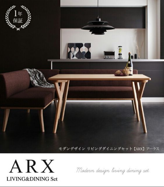 スーパSALE10倍＆4時間限定10％OFF ダイニングセット（テーブル&ソファ ベンチ） モダンデザインリビングダイニングセット 5人 4点セット(テーブル+ソファ1脚+アームソファ1脚+ベンチ1脚) 右アーム W120 組立設置付
