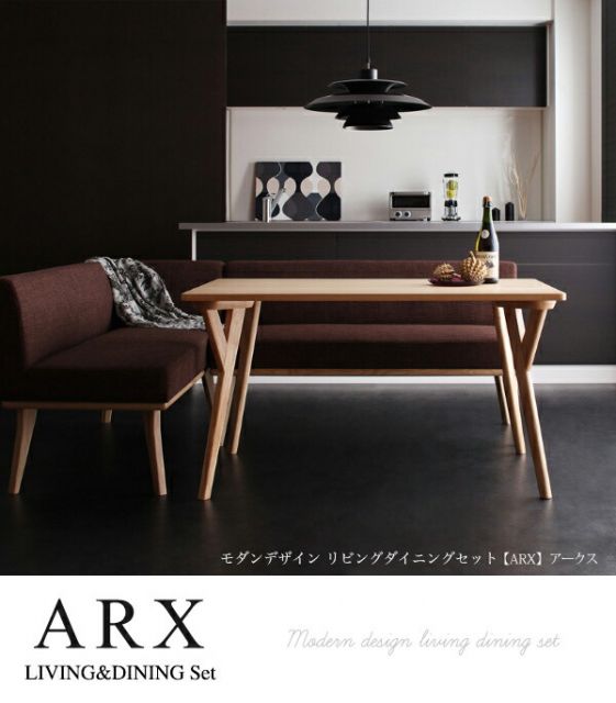 スーパSALE10倍＆4時間限定10％OFF ダイニングセット（テーブル&ソファ ベンチ） モダンデザインリビングダイニングセット 5人 4点セット(テーブル+ソファ1脚+アームソファ1脚+ベンチ1脚) 右アーム W120 組立設置付