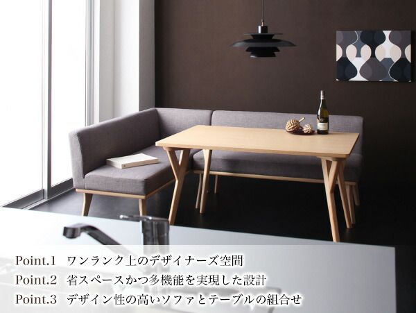 スーパSALE10倍＆4時間限定10％OFF ダイニングセット（テーブル&ソファ ベンチ） モダンデザインリビングダイニングセット 5人 4点セット(テーブル+ソファ1脚+アームソファ1脚+ベンチ1脚) 右アーム W120 組立設置付